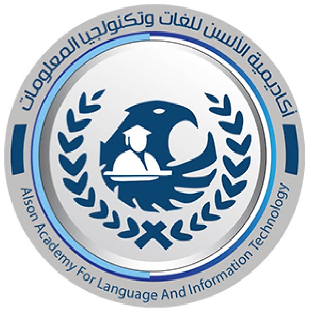 أكاديمية الألسن للغات وتكنولوجيا المعلومات