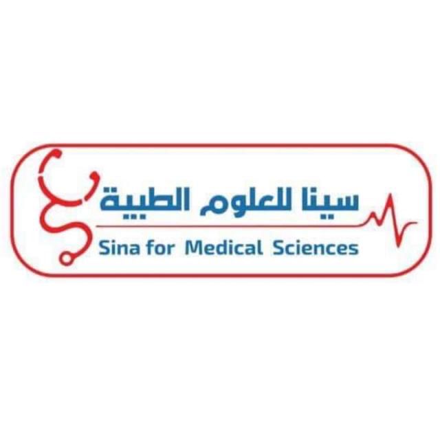 مركز سينا للعلوم الطبية بكفر الشيخ 